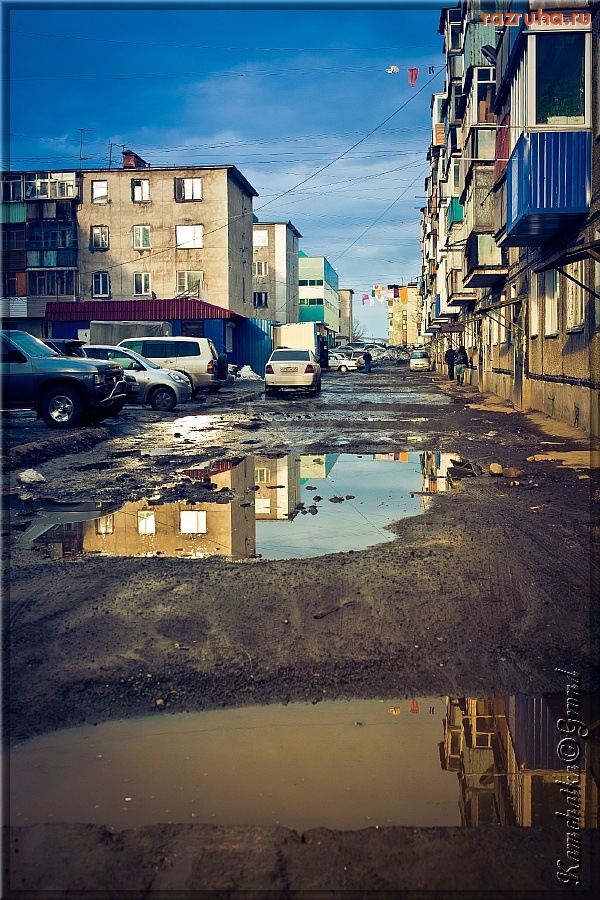 Петропавловск-Камчатский - Ещё со двора :)