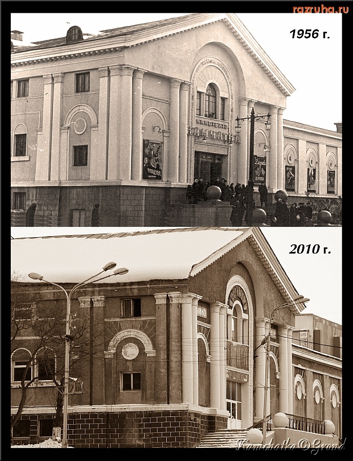 Петропавловск-Камчатский - Найдите 10 отличий!? :)