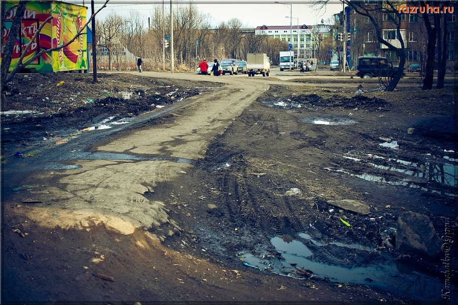 Петропавловск-Камчатский - ... да нормальная дорога, чё!? :)