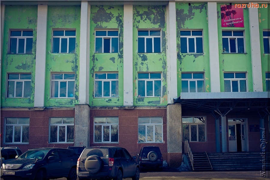 Петропавловск-Камчатский - Наука драная