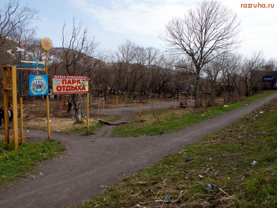 Петропавловск-Камчатский - добро пожаловать...