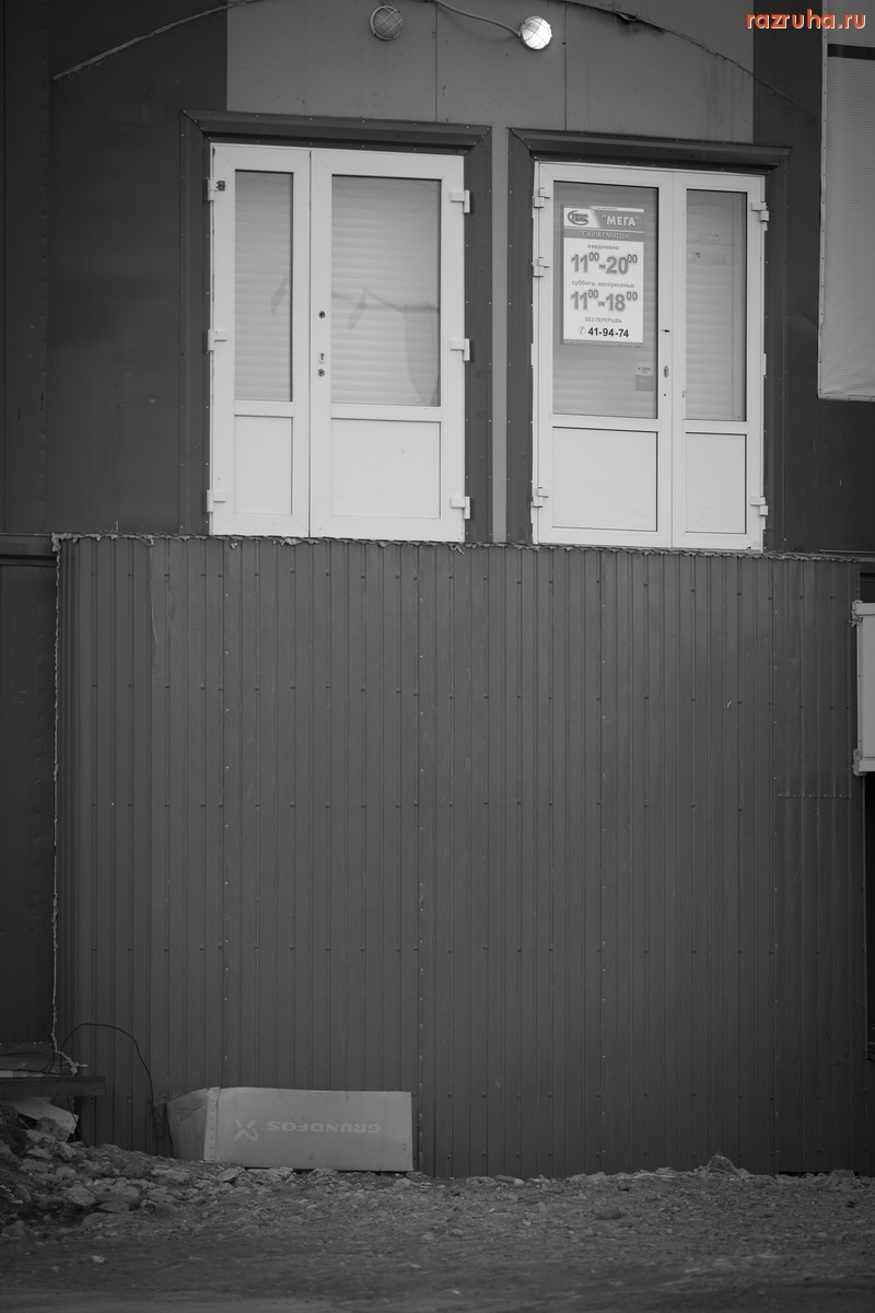 Петропавловск-Камчатский - Раша - страна наша...