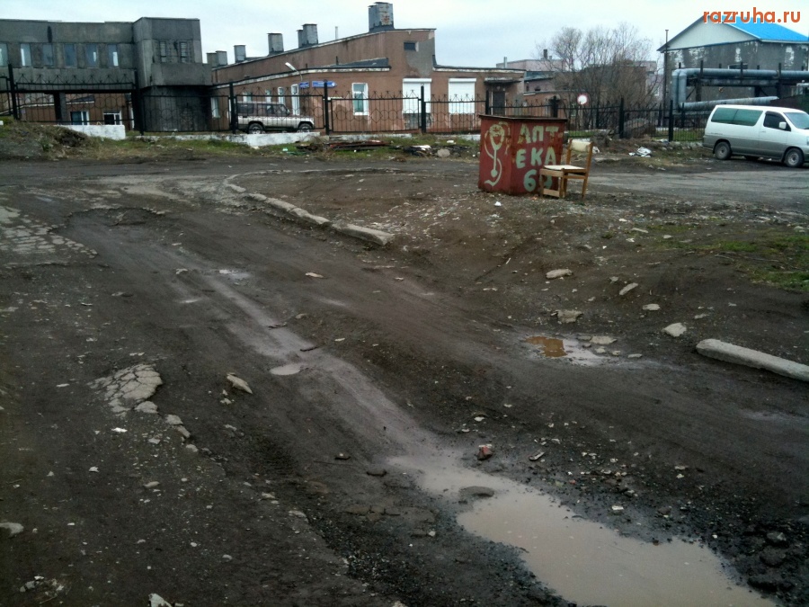 Петропавловск-Камчатский - аптека