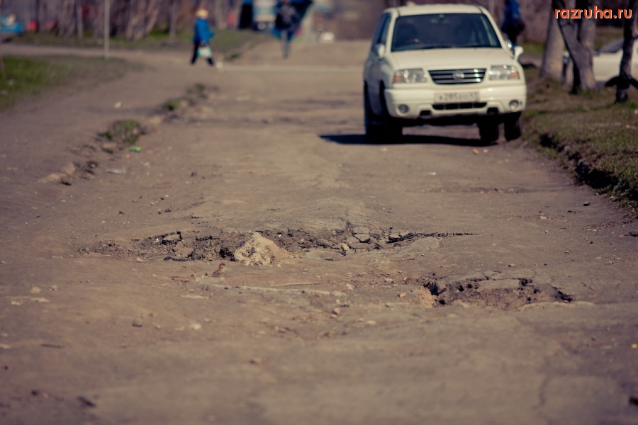 Петропавловск-Камчатский - Мы гордо называем свою страну Россия, а иностранцы завистливо говорят – Раша