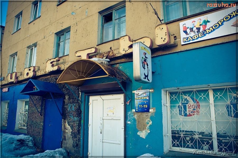 Петропавловск-Камчатский - Сколько живу - никогда тут цветов не видел и в помине :)