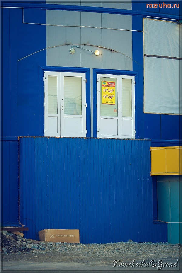 Петропавловск-Камчатский - Вход тут!