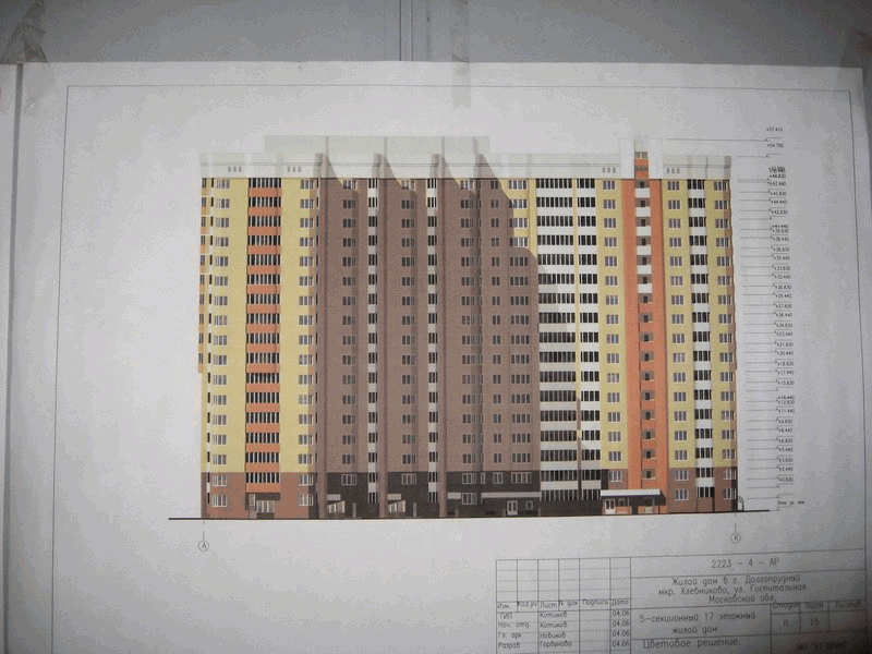 Долгопрудный - фасад здания долгострой Юнитек-Инжиниринг Хлебниково