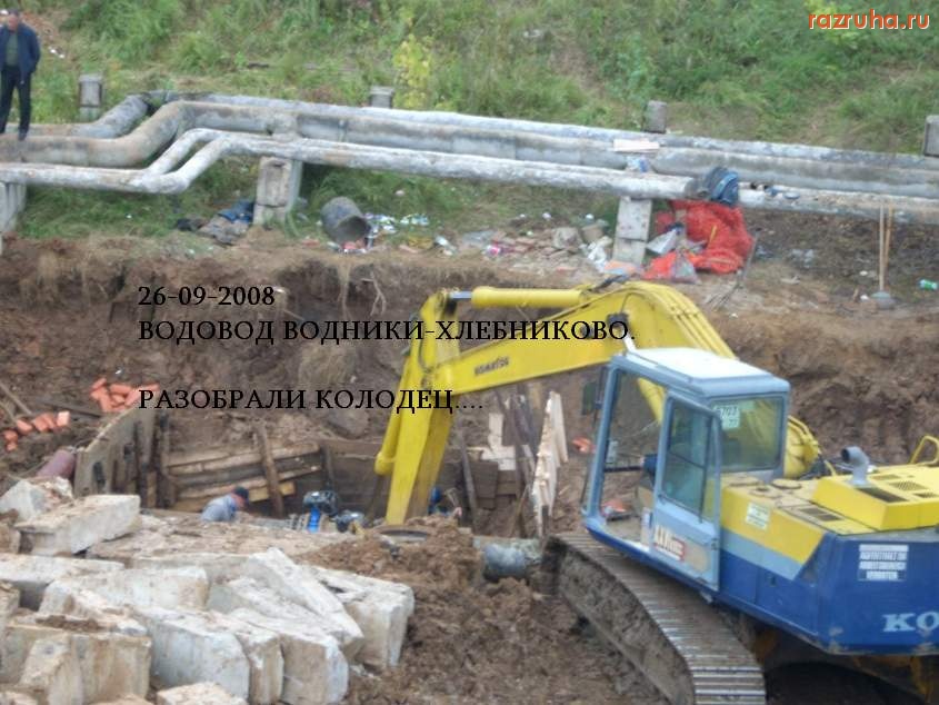 Долгопрудный - сначала построили, затем разрушили