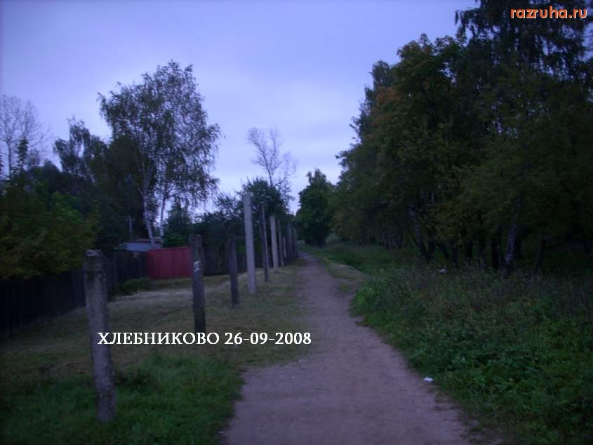 Долгопрудный - ВОДОВОД ВОДНИКИ-ХЛЕБНИКОВО ДОЛГОСТРОЙ