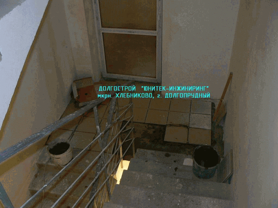 Долгопрудный - лестница