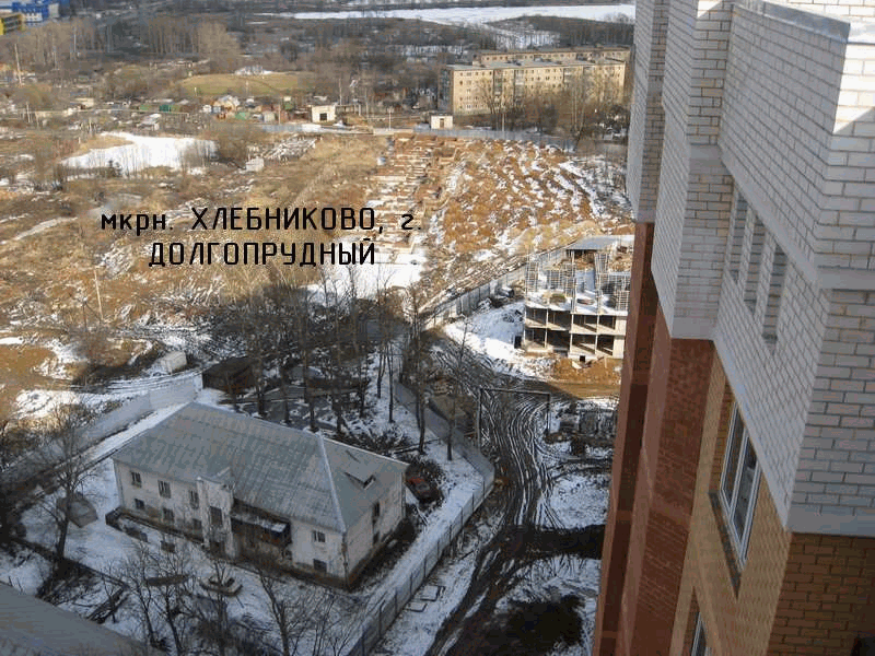 Долгопрудный - с высоты