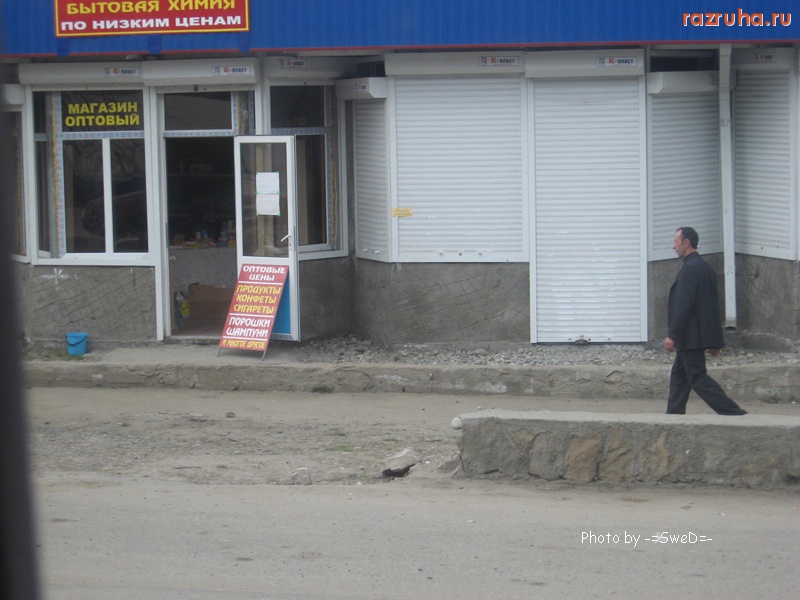 Карачаевск - ул. Хетагурова.