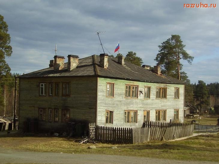 Республика Карелия - п. Рюттю