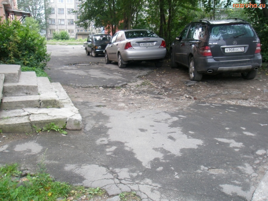 Петрозаводск - Петрозаводский асфальт.