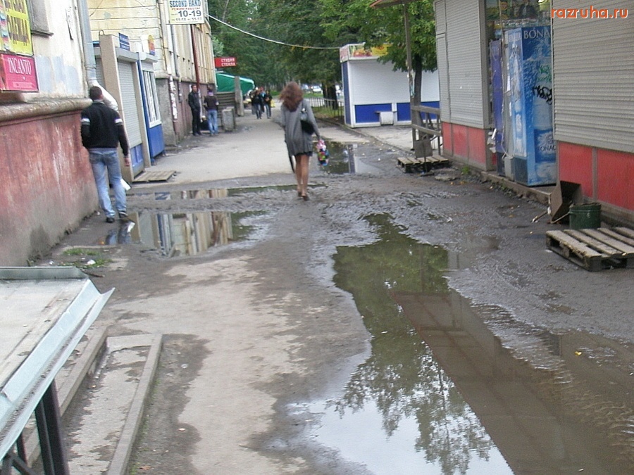 Петрозаводск - Петрозаводский тротуар.