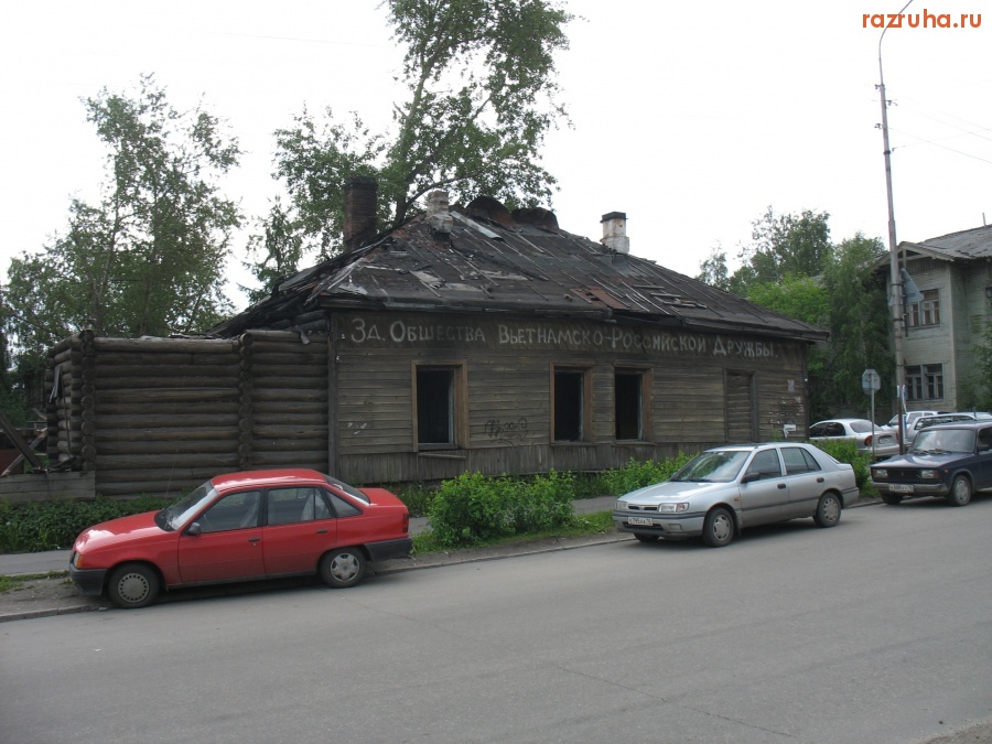 Петрозаводск - Хороша 