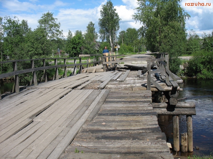 Медвежьегорск - Наши мосты не хуже дорог