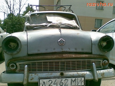 Дубна - Ржавый металл