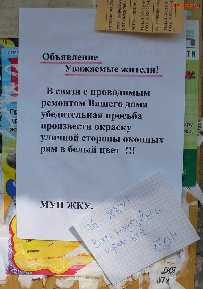 Дубна - Перед визитом Медведева в Дубну