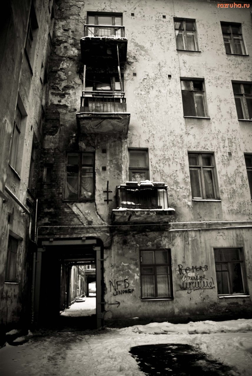 Выборг - Старые дворы Выборга