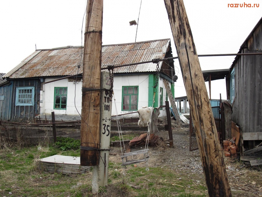 Кемеровская область - Качели..