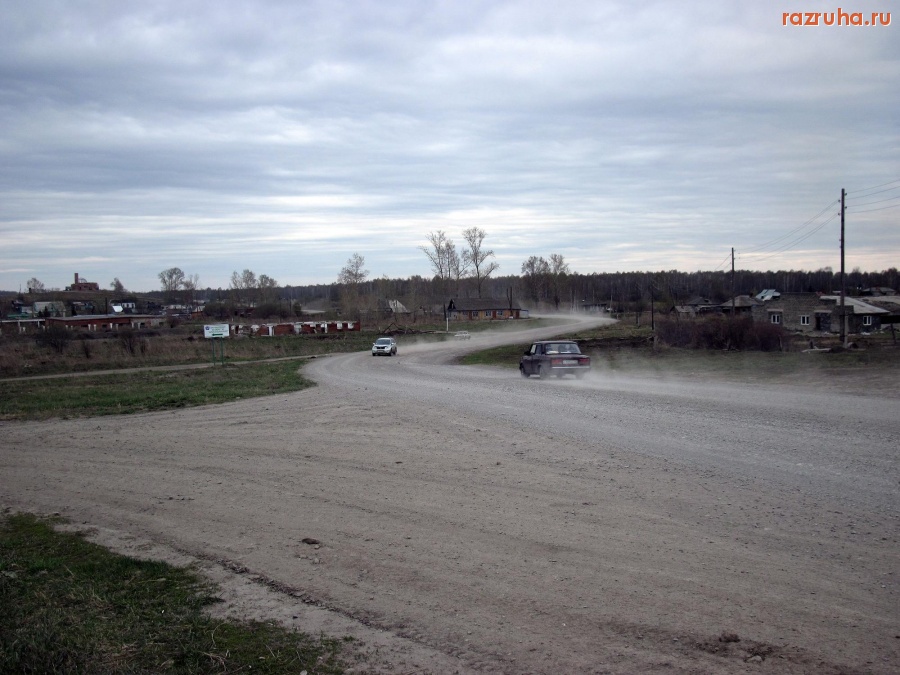 Кемеровская область - Дорога через деревню