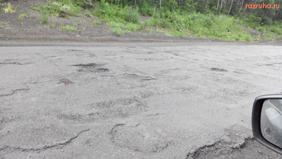 Новокузнецк - Листвянское шоссе. Дорога на фронт
