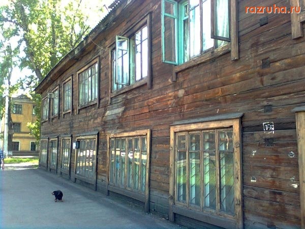 Новокузнецк - Дальнее Куйбышево