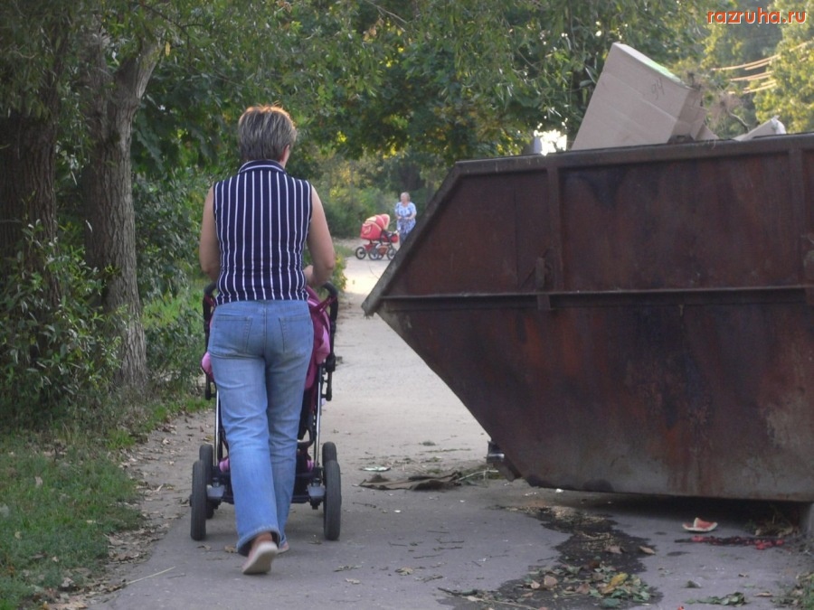 Егорьевск - Пойдёмте погуляем.