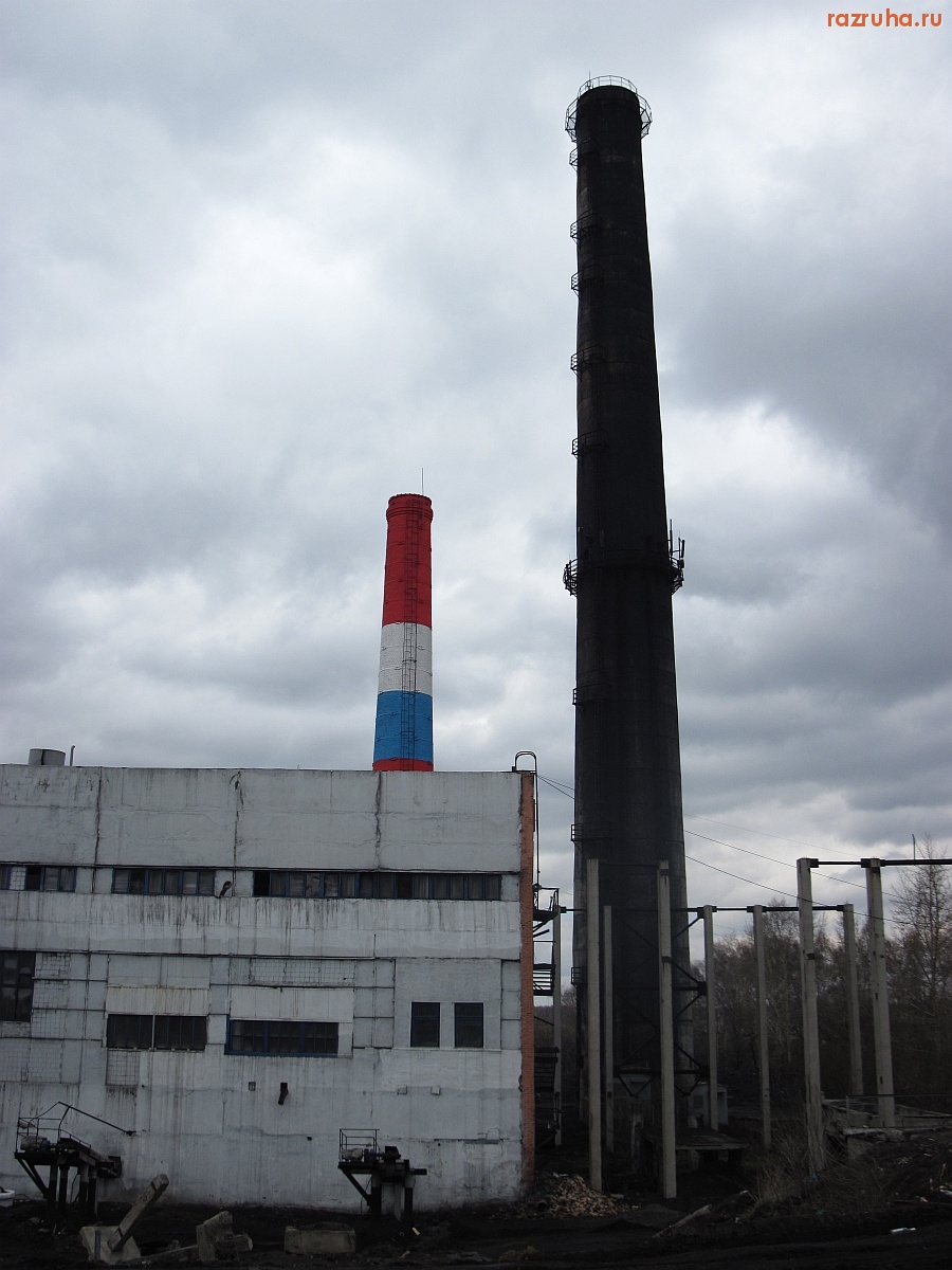 Киселевск - Дело труба