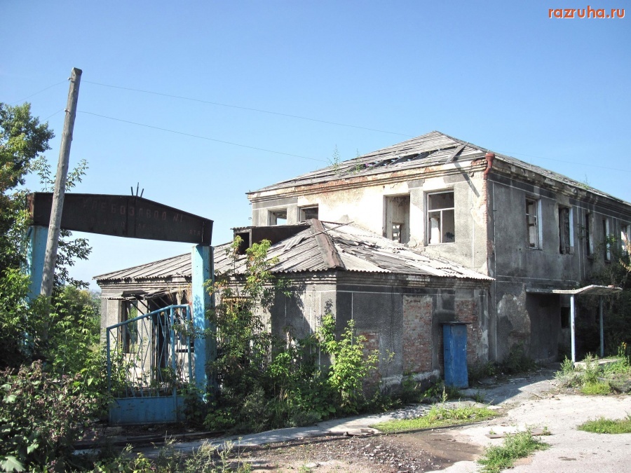 Киселевск - Бывший хлебозавод