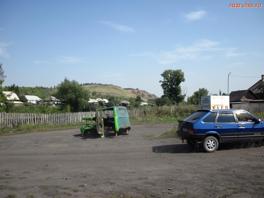 Киселевск - 