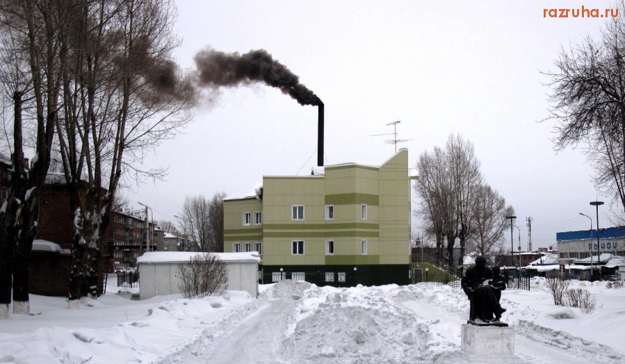 Киселевск - Дым отечества..