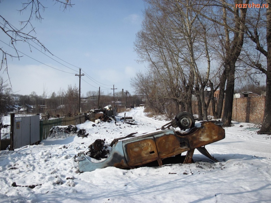 Киселевск - Там где была