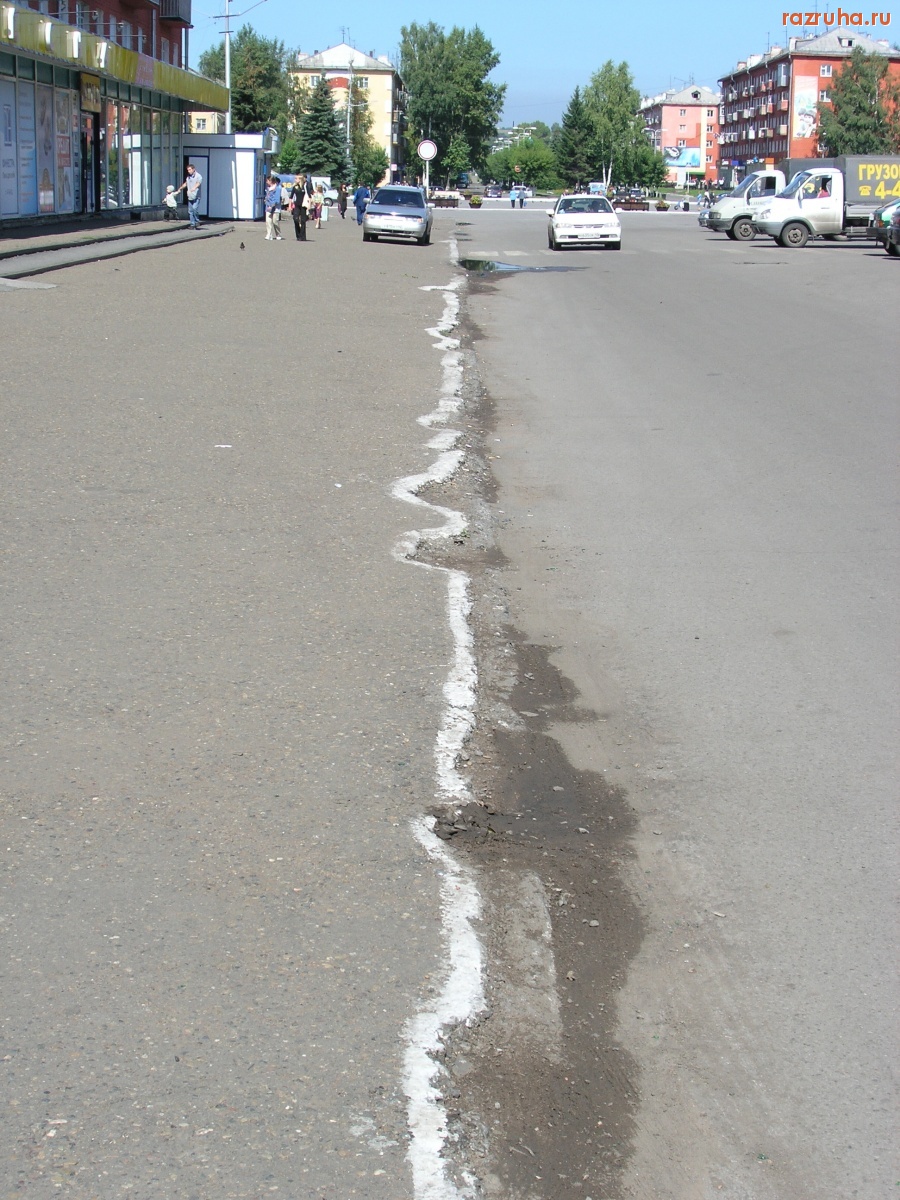 Осинники - Бордюр