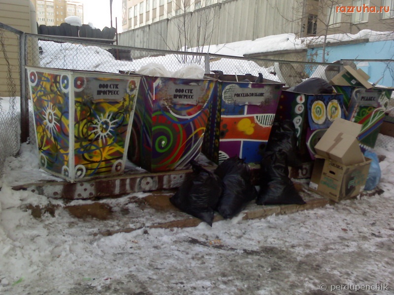 Киров - Гламурная свалка