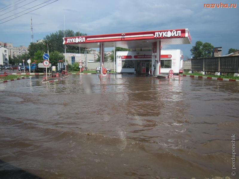 Киров - ул.Ленина