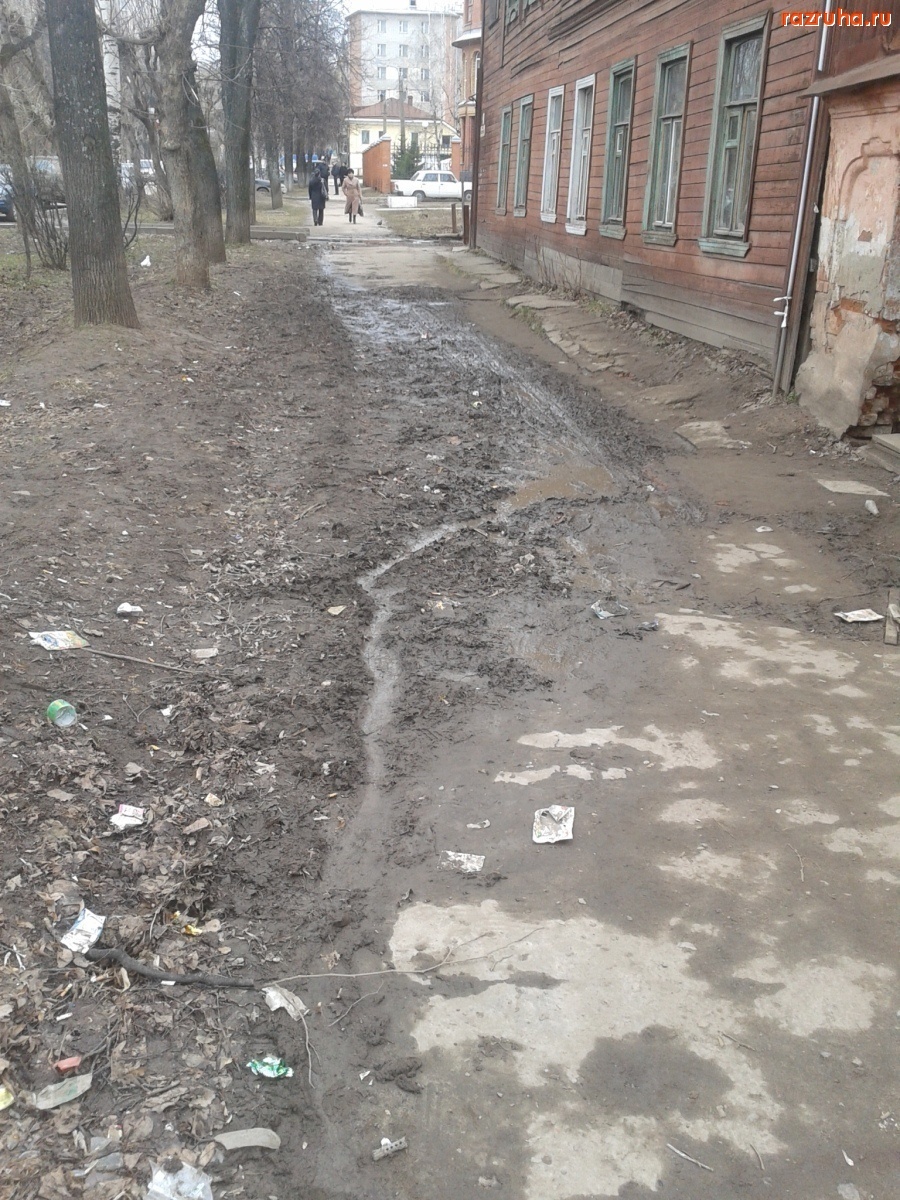 Киров - Ул. Красноармейская, 7