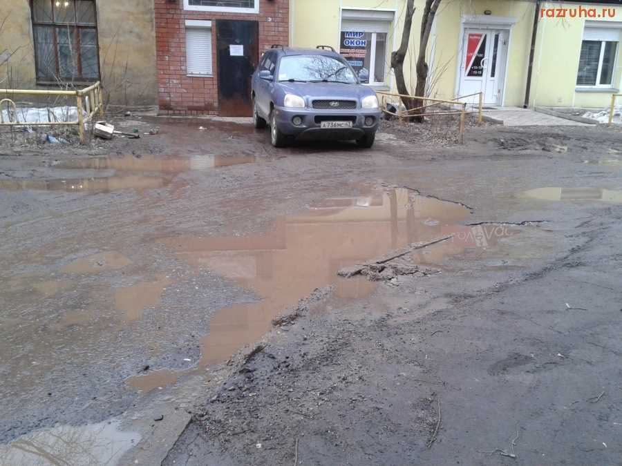 Киров - Ул. Маклина, д. 39 №1