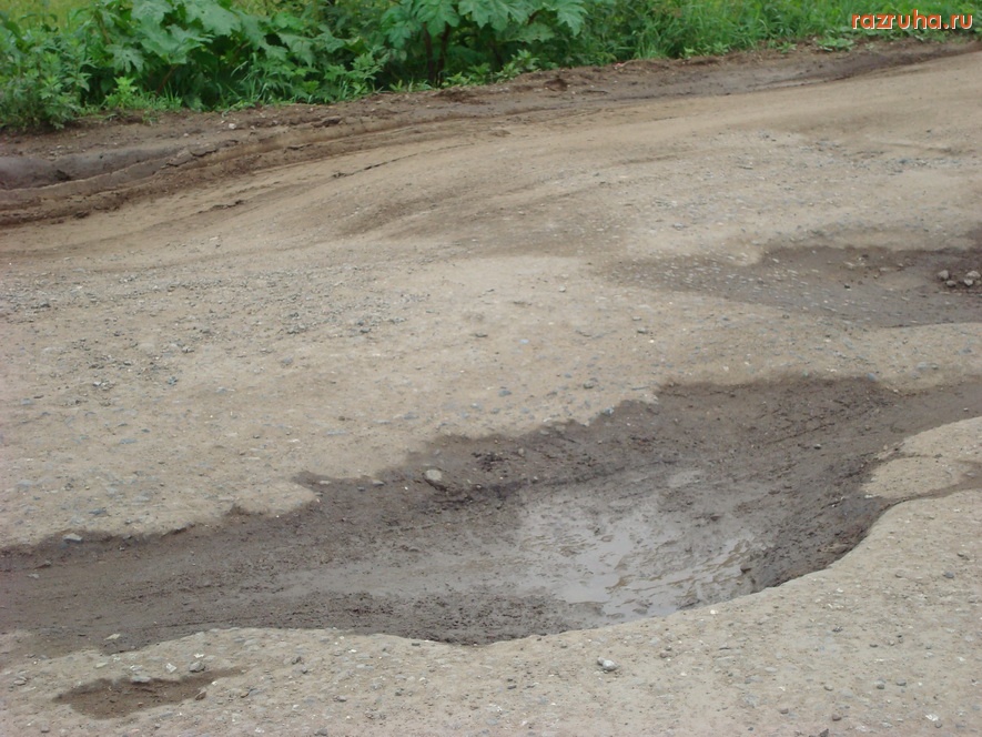 Киров - Кировская трасса