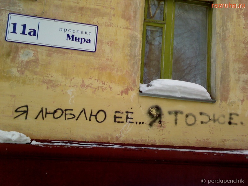 Кирово-Чепецк - Аналог Живого журнала :P