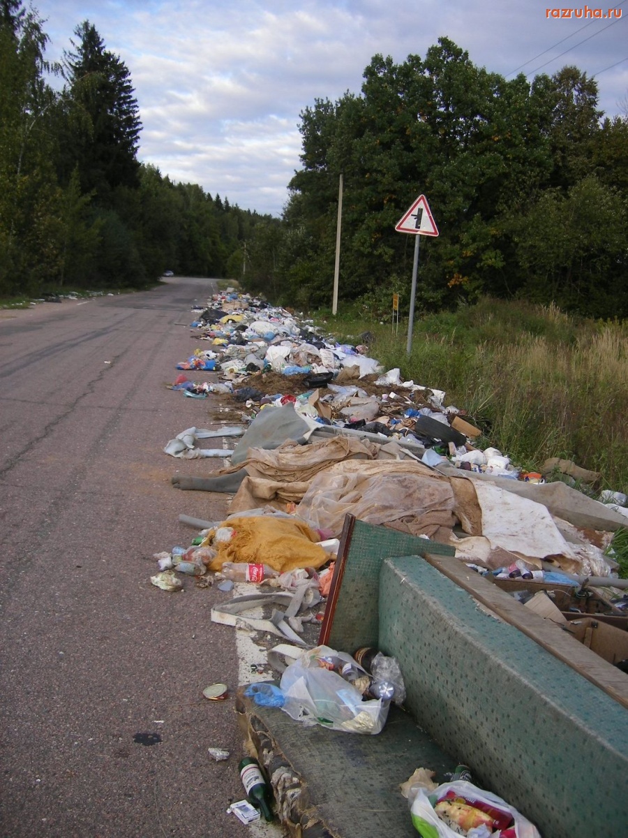 Звенигород - Незаконная свалка мусора у д. Хотяжи, что под Звенигородом