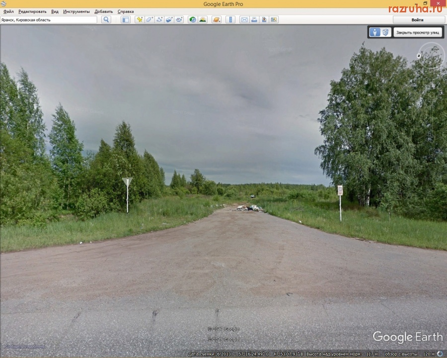 Яранск - Яранск глазами Гугла