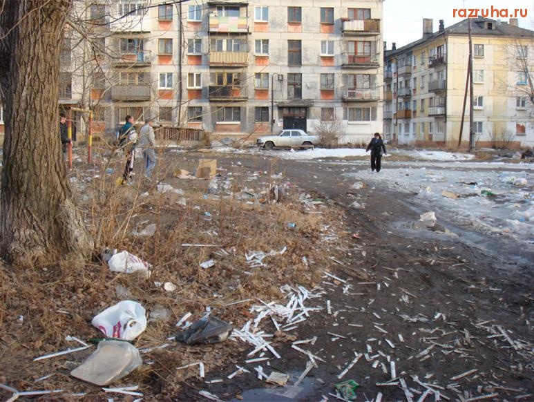 Советск - свалка коминтерна