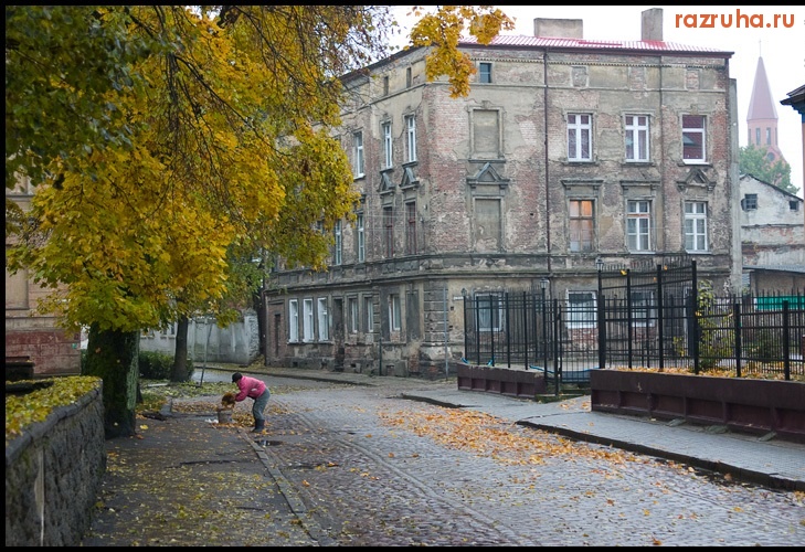 Советск - Здесь центр)