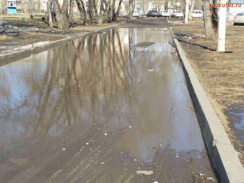 Советск - Подтаяло)