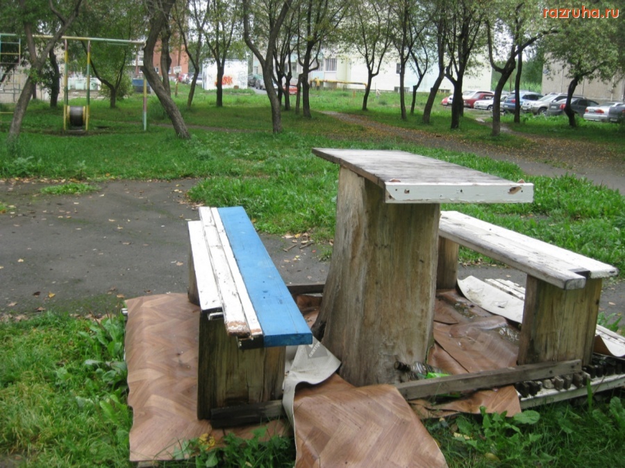 Советск - уют)))