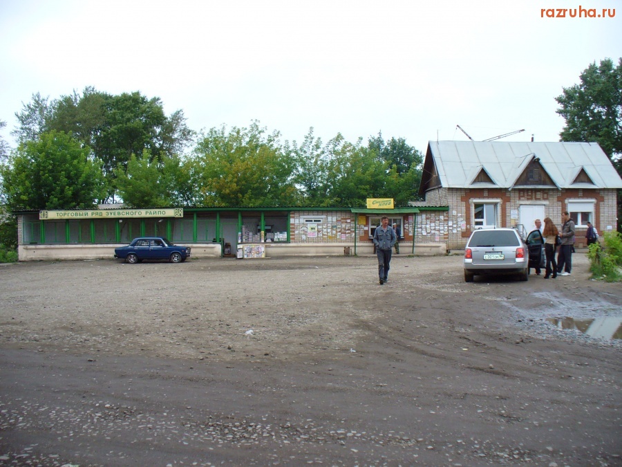 Зуевка - Зуевка