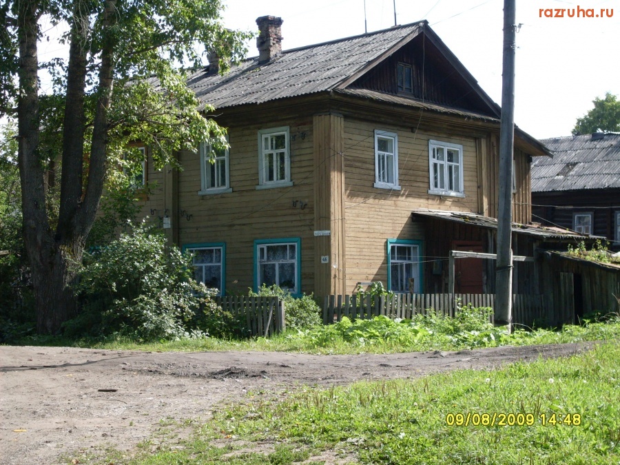 Зуевка - Зуевка