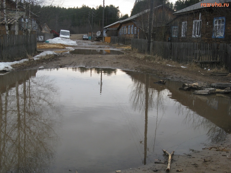Белая Холуница - Венеция отдыхает